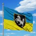 Прапор 1 Окрема Танкова Сіверська Бригада ЗСУ Варіант прапору з новим знаком бригади