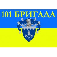Прапор 101 Бригада - 101 ОБрОГШ