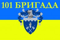 Прапор 101 Бригада - 101 ОБрОГШ