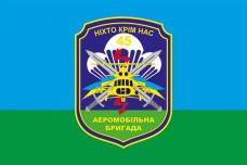 Купить Прапор 45 АЕБр в интернет-магазине Каптерка в Киеве и Украине