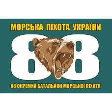 Прапор 88 ОБМП 