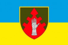 Прапор Центральне управління безпеки військової служби ЗСУ