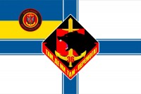 Прапор 36 ОБрМП (Морська пiхота ВМСУ)