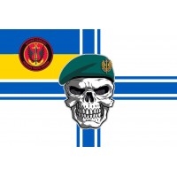 Прапор Морська Піхота України (ВМСУ) Череп в береті