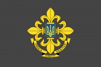 Прапор Служба зовнішньої розвідки України