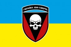 Купить Прапор 72 ОМБР в интернет-магазине Каптерка в Киеве и Украине