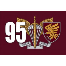 Прапор 95 ОДШБр з новим знаком бригади та емблемою ДШВ (вар.2)