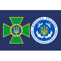 Прапор Морська Охорона Державної Прикордонної Служби України (синій)