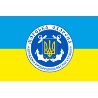 Прапор Морська Охорона ДПСУ