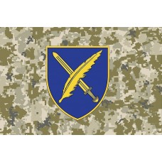 Прапор СтратКом (піксель)