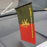 Автомобільний прапорець 24 ОМБр ім. короля Данила 