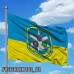 Прапор 138 Дніпровська ЗРБр
