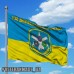 Прапор 138 Дніпровська зенітна ракетна бригада