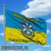 Прапор 223 ЗРП ім. Українських Січових Стрільців