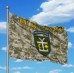 Прапор 54 ОМБр ім. гетьмана Івана Мазепи Бог любить Піхоту! (піксель)
