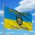 Прапор 54 ОМБр імені гетьмана Івана Мазепи Бог любить Піхоту!