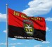 Прапор 54 ОМБр ім. гетьмана Івана Мазепи Бог любить Піхоту! (червоно-чорний)