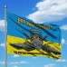 Прапор 59 ОМПБр імені Якова Гандзюка Бог Любить Піхоту! (БМП і АК)