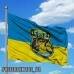 Прапор 91 окремий полк оперативного забезпечення Сталеві нерви