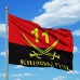 Прапор 11 Батальйон "Київська Русь" червоно чорний