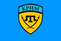 Прапор Батальйону Крим