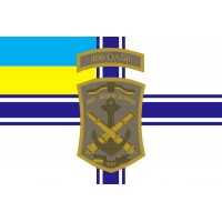 Прапор 406 ОАБр (ВМСУ старий знак)