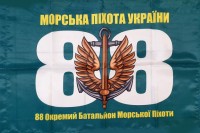 Прапор 88 ОБМП Морська Піхота України