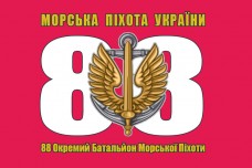 Прапор 88 окремий батальйон морської піхоти (малиновий)
