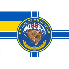 Прапор 88 окремий батальйон морської піхоти Круглий шеврон ВМСУ