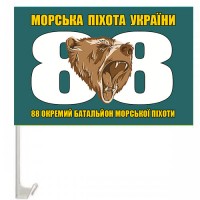 Автомобільний прапорець 88 ОБМП 