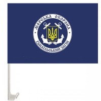 Автомобільний прапорець Ізмаїльський загін морської охорони ДПСУ