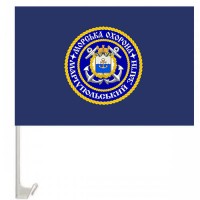 Автомобільний прапорець Маріупольський загін морської охорони ДПСУ