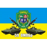 Прапор 59 ОМПБр (знак олива)