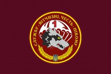 Купить Прапор 1 ДШБ 79 ОДШБр марун в интернет-магазине Каптерка в Киеве и Украине