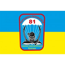 Флаг 81 ОАеМБр