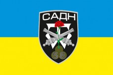 Купить Прапор САДН 58 ОМПБр в интернет-магазине Каптерка в Киеве и Украине