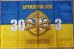 Прапор Артилерія ЗСУ Боги Війни 300-30-3