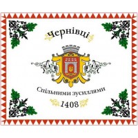 Прапор Чернівців
