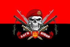 Прапор з мінометами Молот і черепом в береті Артилерії червоно чорний