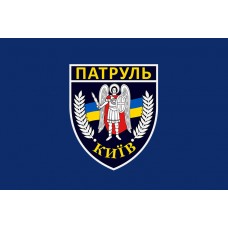 Прапор Патрульна поліція Київ