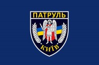 Прапор Патрульна поліція Київ