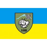 Прапор 108-й окремий гірсько-штурмовий батальйон 10 ОГШБр