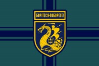 Прапор 36 ОБрМП Морської Пiхоти України (знак драккар)