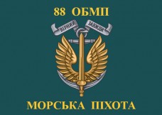 Прапор 88 ОБМП Морська Піхота