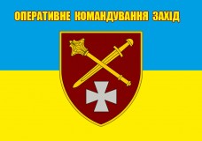 Прапор Оперативне командування Захід