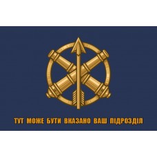 Прапор з знаком ППО-ЗРВ ЗСУ (синій) З вказаним підрозділом