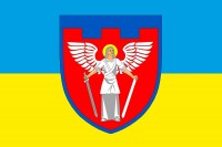 Прапор 114 окрема бригада ТрО Київська область