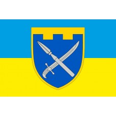 Прапор 109 окрема бригада ТрО Донецька область
