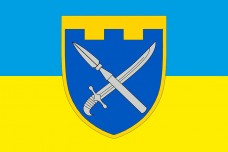 Прапор 109 окрема бригада ТрО Донецька область