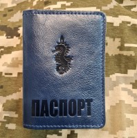 Обкладинка Паспорт 73 МЦСО ССО 
